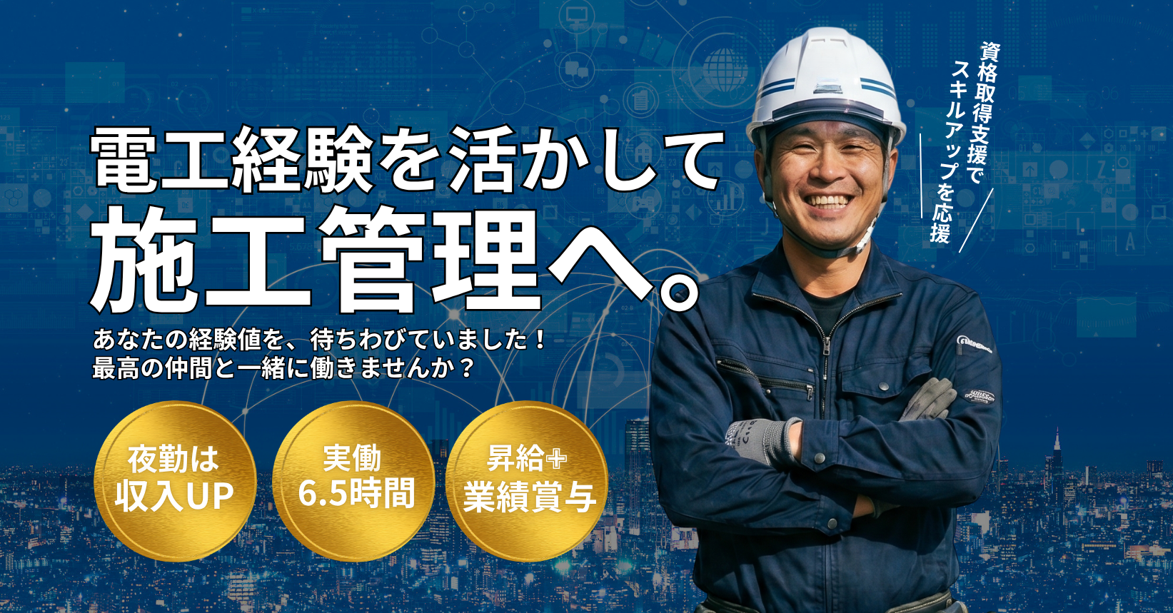 広島県広島市の求人