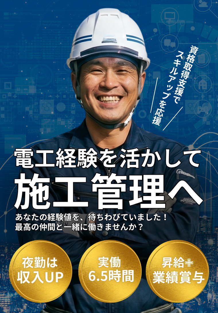 広島県広島市の求人